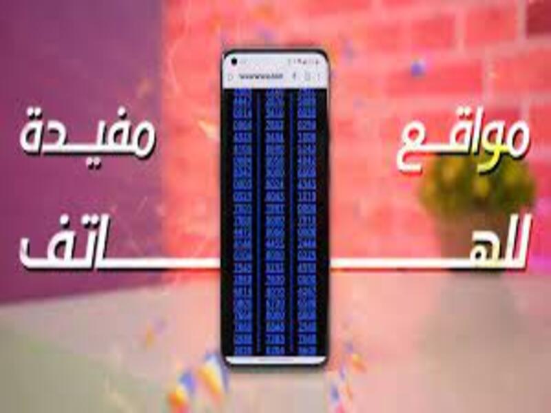 مجموعة مواقع مفيدة| 7 مواقع مفيدة لا غنى عنها في 2023.