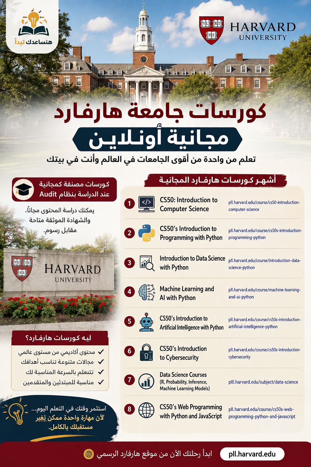 course image